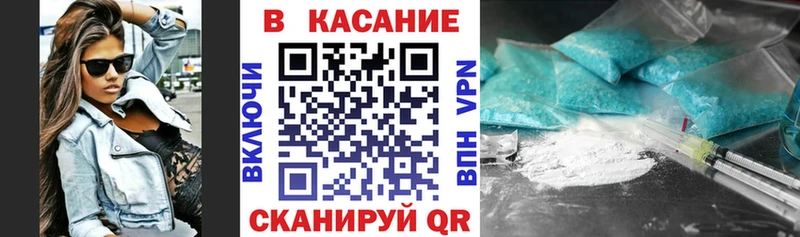 Как найти наркотики Гаврилов-Ям Конопля  блэк спрут маркетплейс  МЕФ  КОКАИН  Alpha-PVP  АМФЕТАМИН 