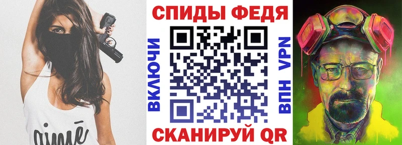 цены наркотик  Гаврилов-Ям  Амфетамин Premium 