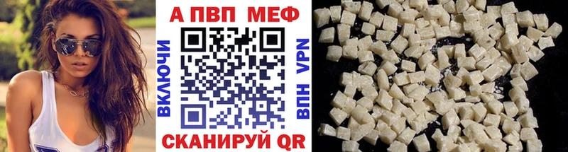 где продают наркотики  Гаврилов-Ям  Alfa_PVP мука 