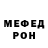 КЕТАМИН VHQ nik mohotonko