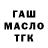 ГЕРОИН белый Don Ward