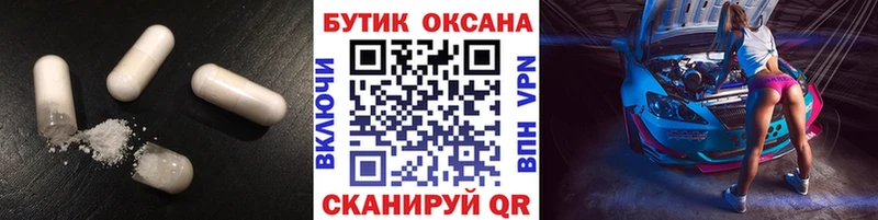 БУТИРАТ BDO 33% ссылка на мегу ССЫЛКА Гаврилов-Ям