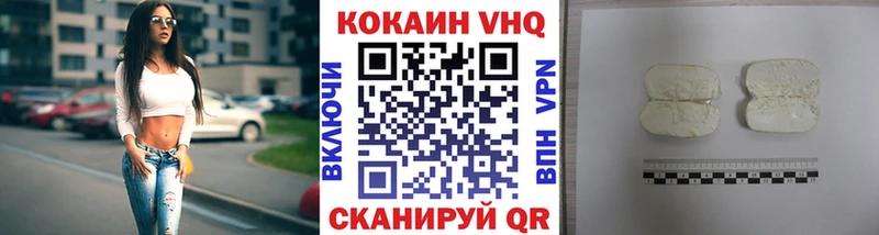 COCAIN Колумбийский Гаврилов-Ям