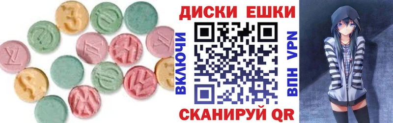 ЭКСТАЗИ 300 mg  Гаврилов-Ям 