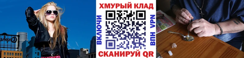 Героин Афган  купить закладку  Гаврилов-Ям 