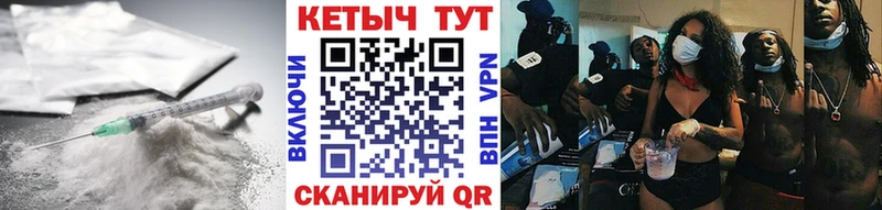 КЕТАМИН VHQ  Гаврилов-Ям 