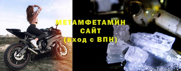 МДМА Баксан