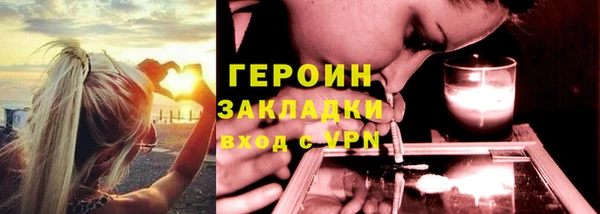 кокаин колумбия Балабаново