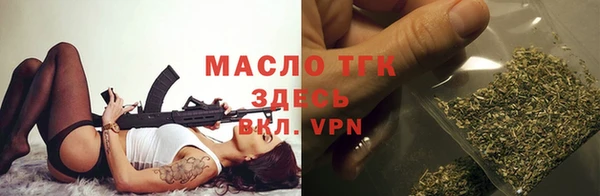 гидропоника Балахна