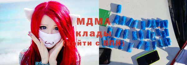 MDMA Ростов