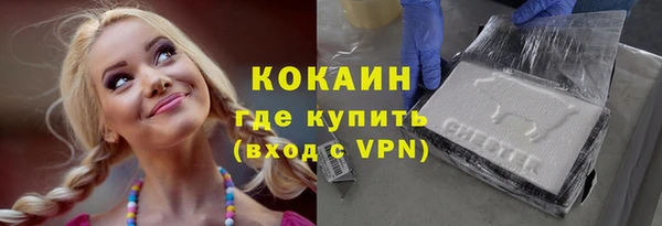 МДМА Баксан