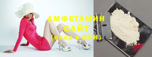 гидропоника Балахна