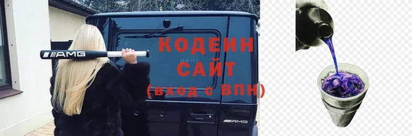 гидропоника Балахна