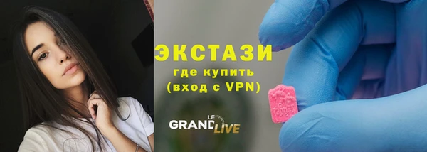 МДМА Баксан