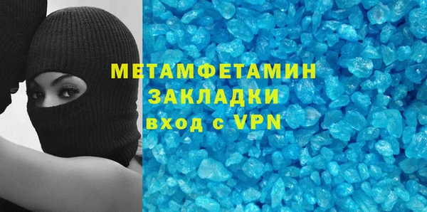 гидропоника Балахна