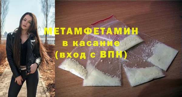 гидропоника Балахна