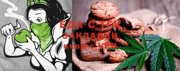 гидропоника Балахна