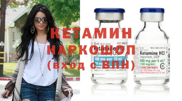 гидропоника Балахна