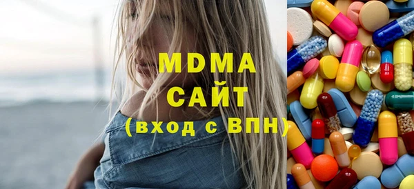 МДМА Баксан