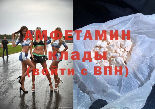 МДМА Баксан