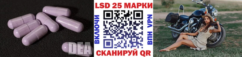 LSD-25 экстази кислота  сколько стоит  Гаврилов-Ям 