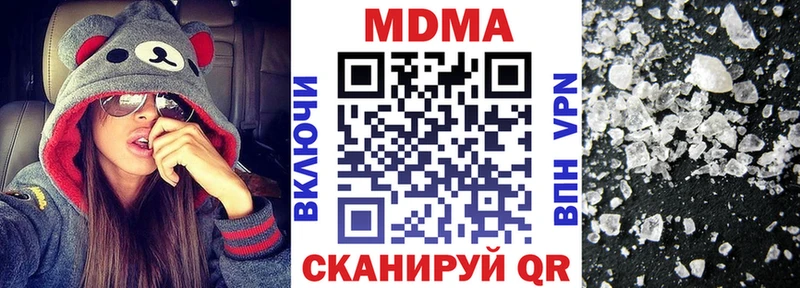 МДМА crystal  как найти   Гаврилов-Ям 