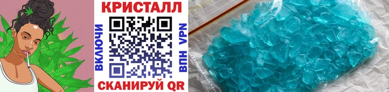 сколько стоит  Гаврилов-Ям  Метамфетамин Декстрометамфетамин 99.9% 